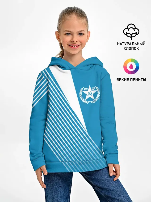 СССР