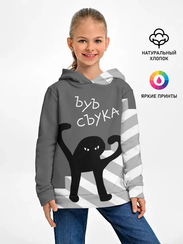 ЪУЪ СЪУКА