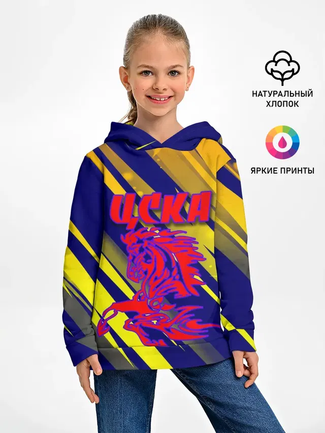 CSKA | ЦСКА