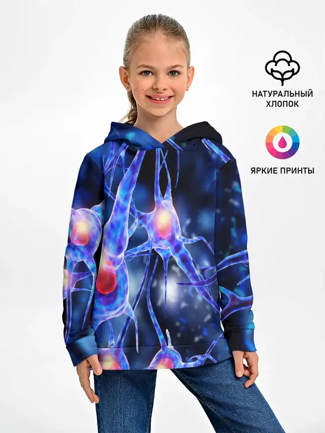 НЕРВЫ
