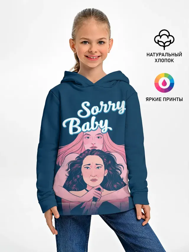 Sorry, Baby