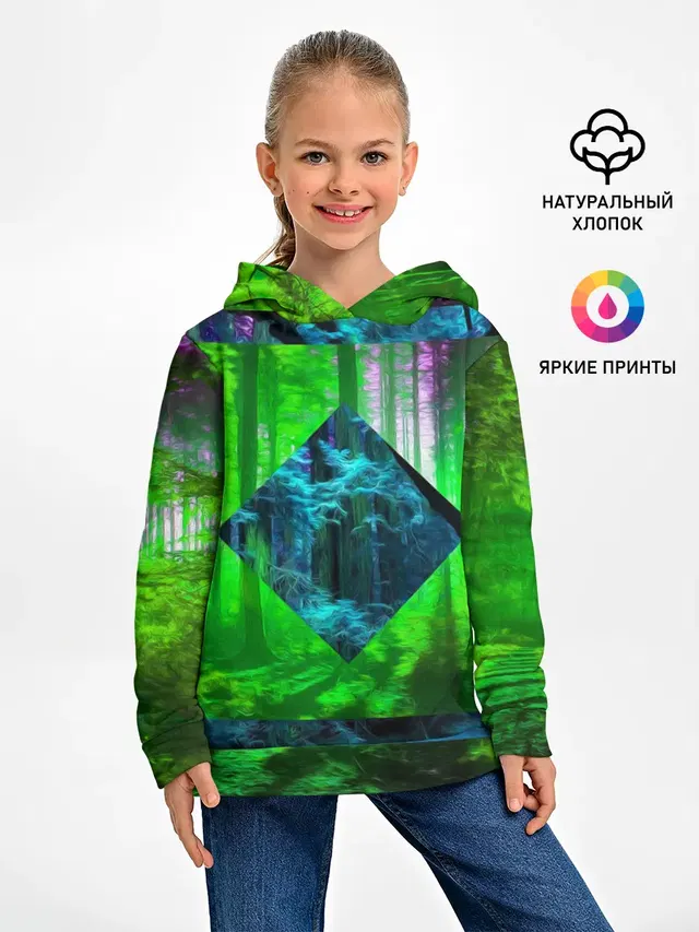 ПСИХОДЕЛИЯ ЛЕСА
