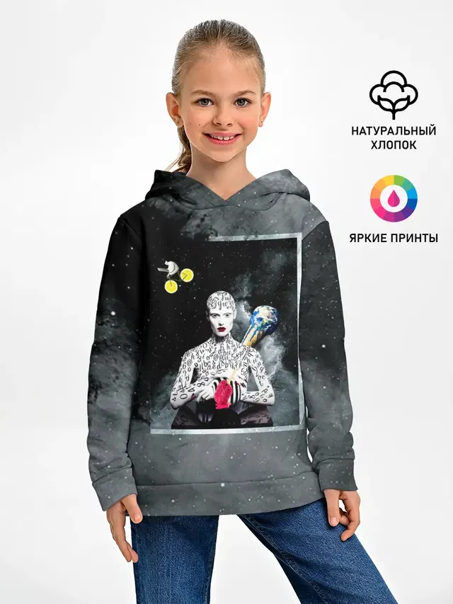 Космос / Абстракция