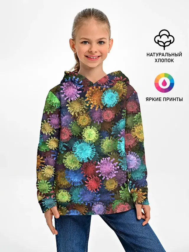 Разноцветные вирусы