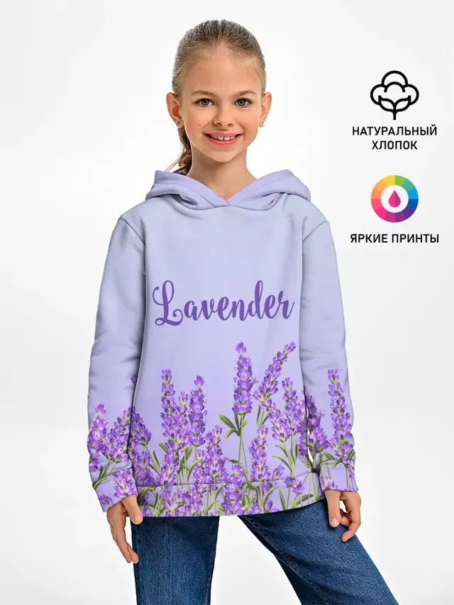 Lavander