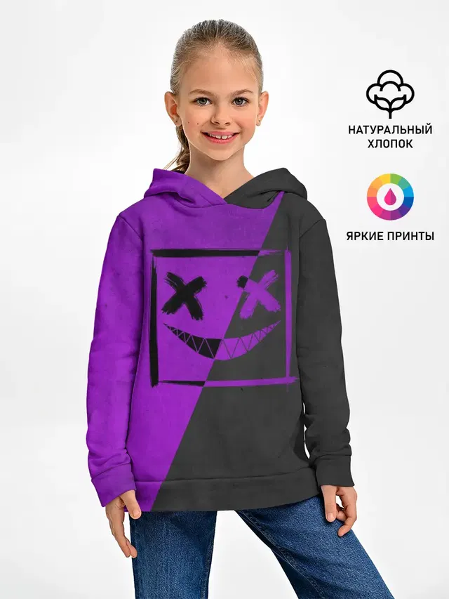 Purple Smile