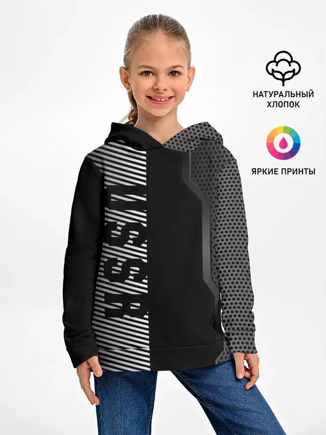 СССР
