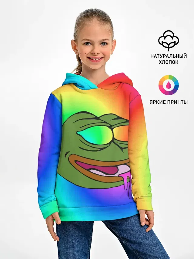 Pepe rainbow