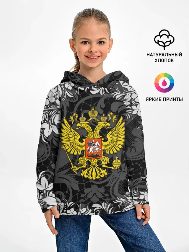 Российская Федерация