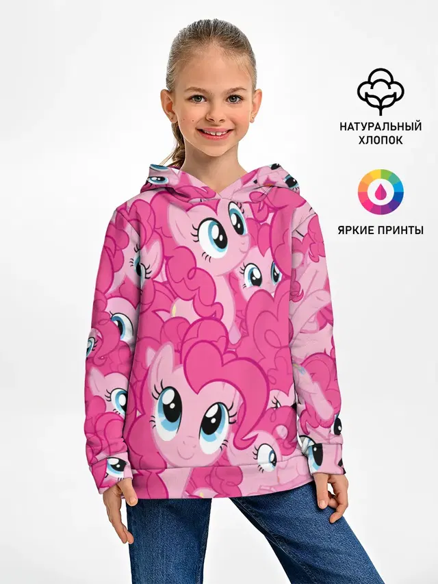 ПОНИ
