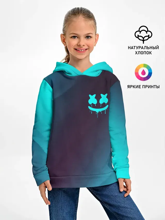 MARSHMELLO / МАРШМЕЛЛОУ