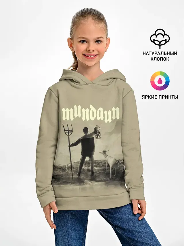 Mundaun