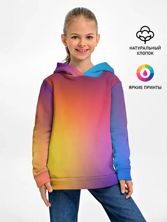 Abstract gradient colors