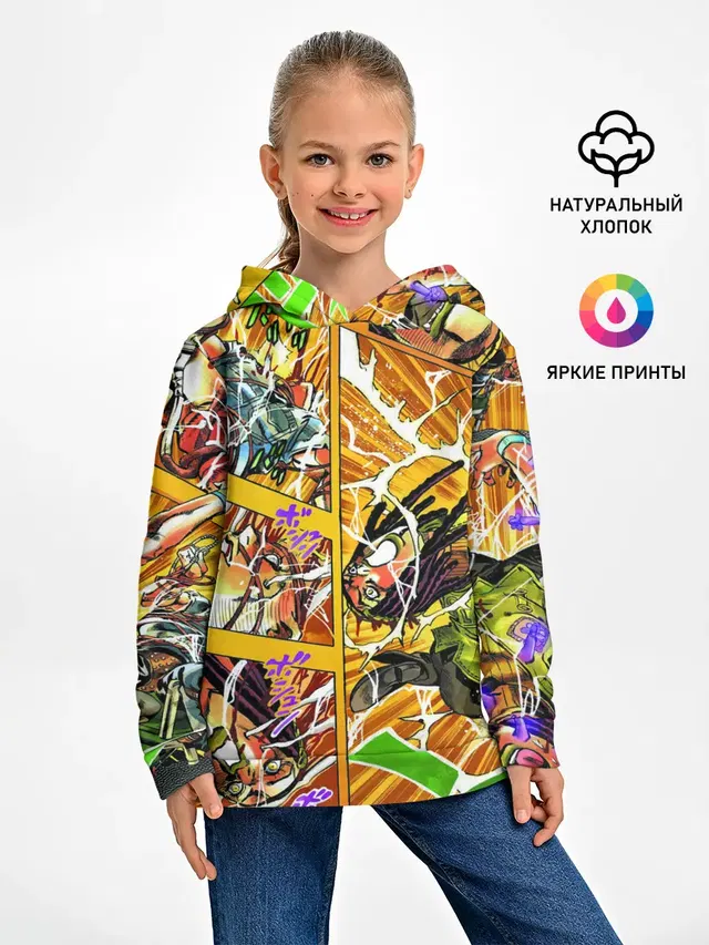 Оранжевый комикс JoJo