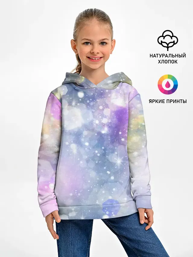 Звездное небо