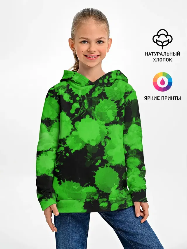 Зеленые Кляксы