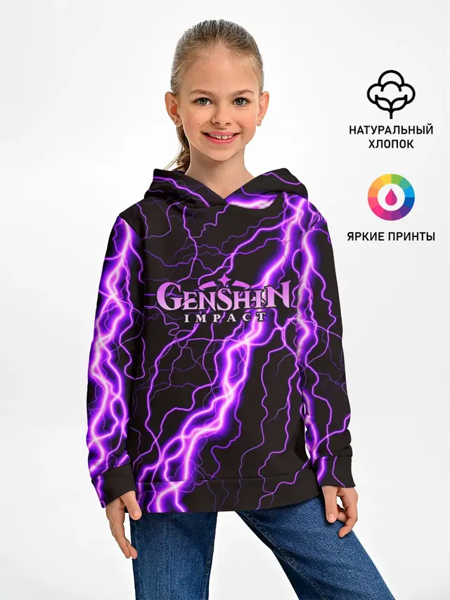 GENSHIN IMPACT МОЛНИЯ НЕОН