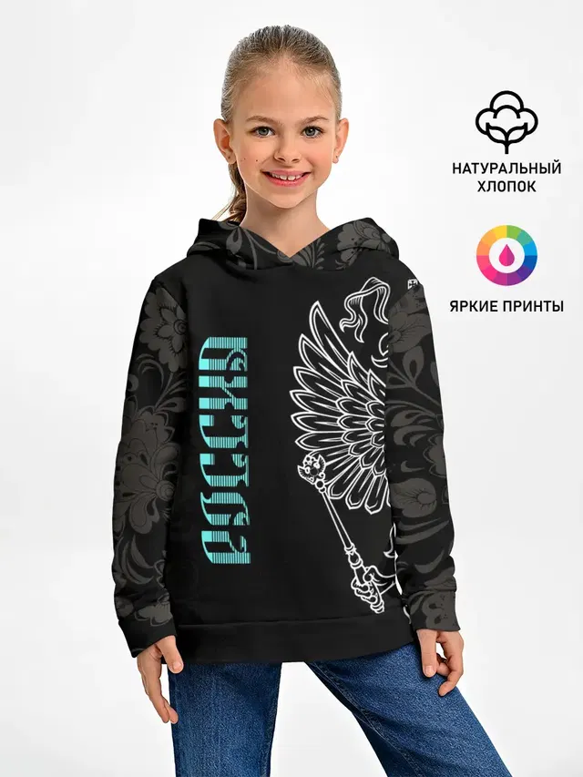 Россия