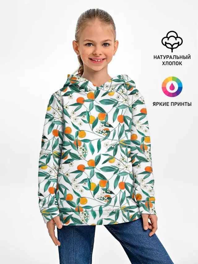 Оранжевое лето
