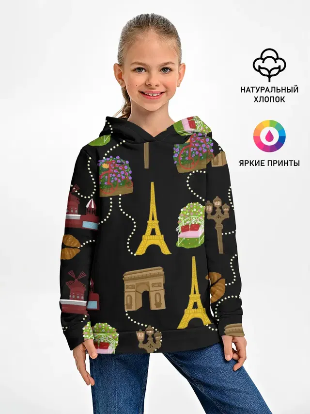 Париж