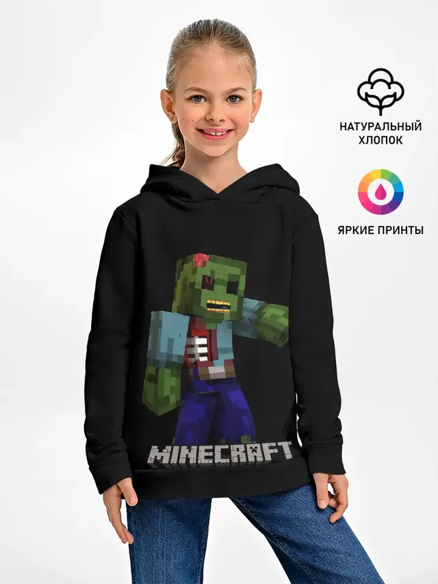 MINECRAFT ЗОМБИ