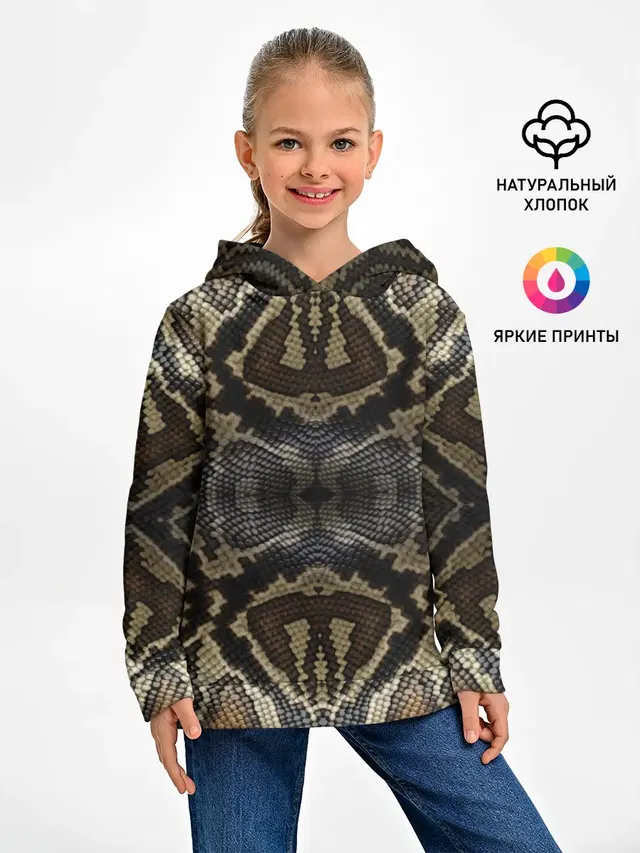 Детское худи с принтом «Snakeskin»