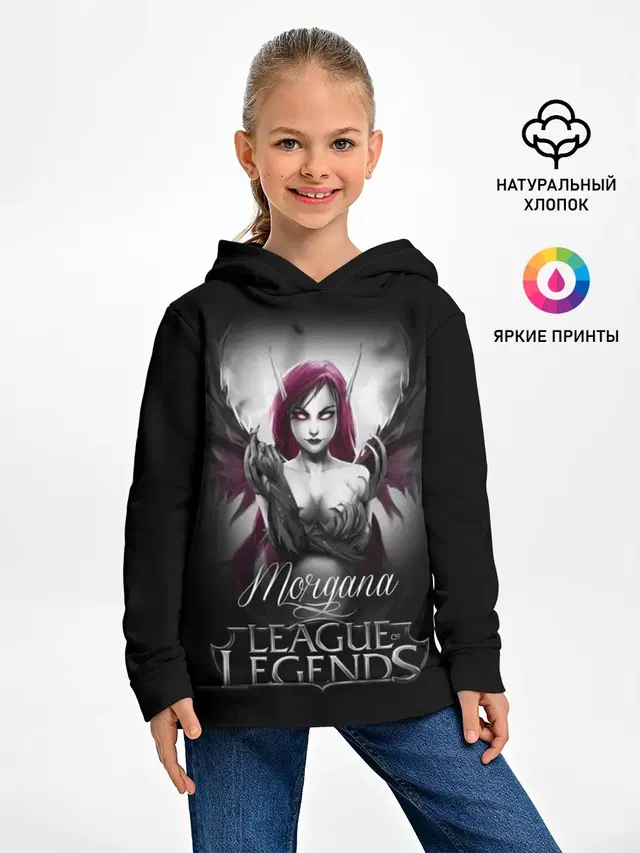 Детское худи с принтом «League of Legends, Morgana»