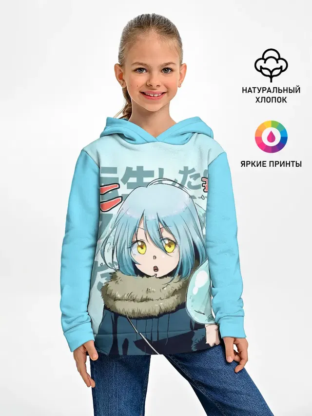 Римуру Темпест, TenSura