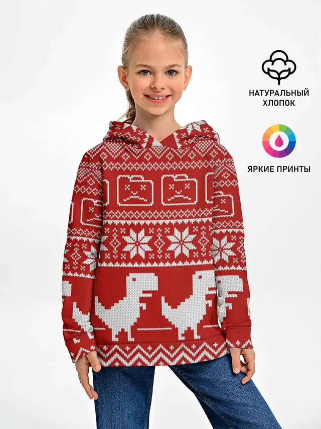 Новогодний гугл