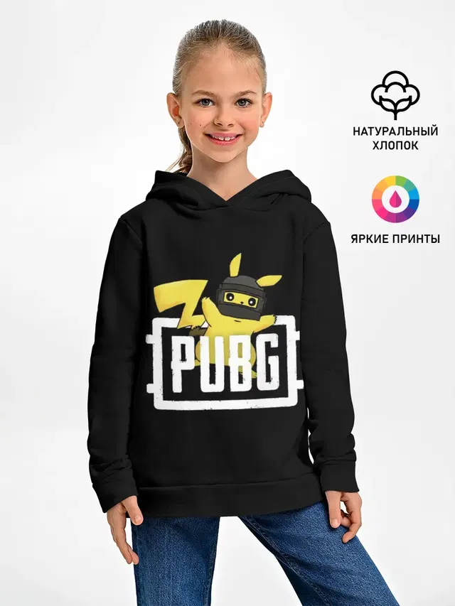 Детское худи с принтом «ПАБГ — Pikachu PUBG»