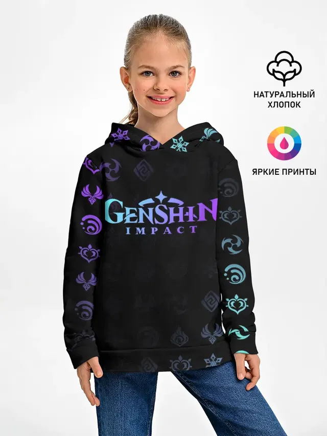 GENSHIN IMPACT
