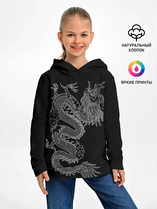 ЧБ Дракон