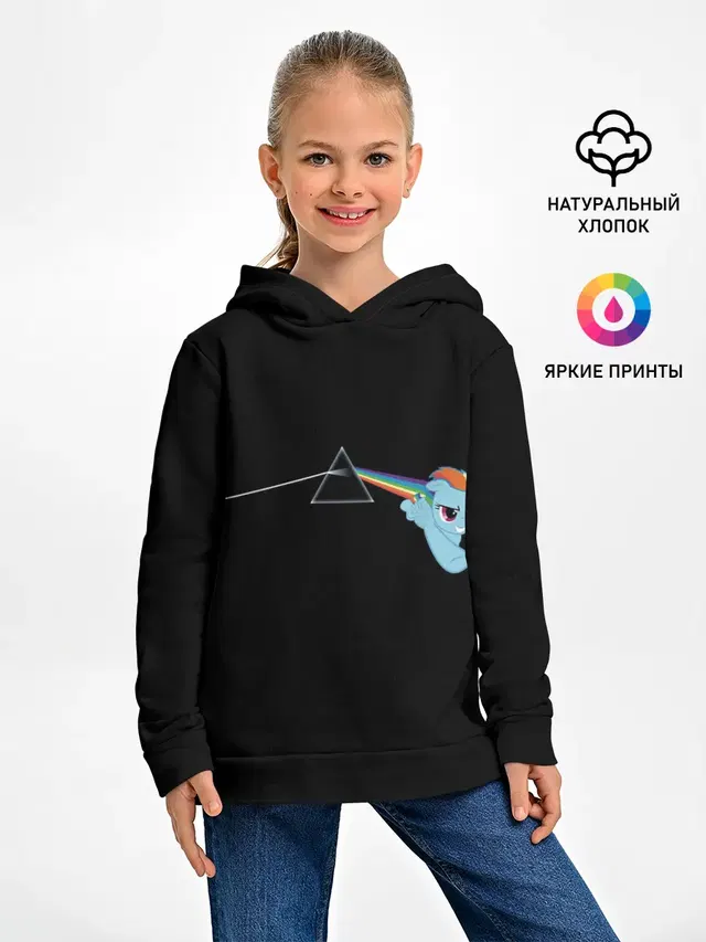 Радуга Дэш х Пинк Флойд