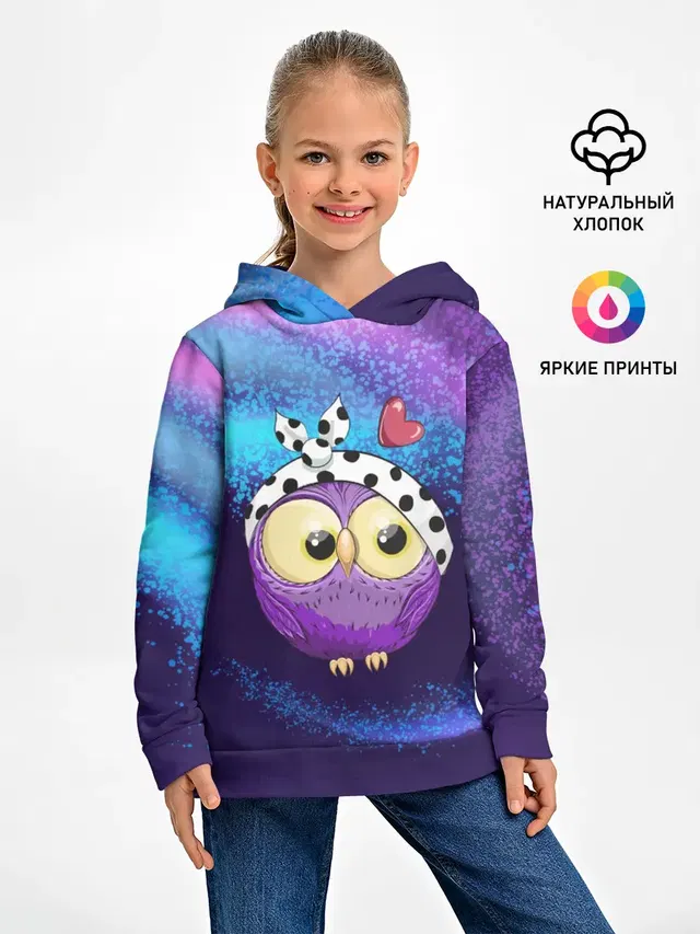 Стильная сова
