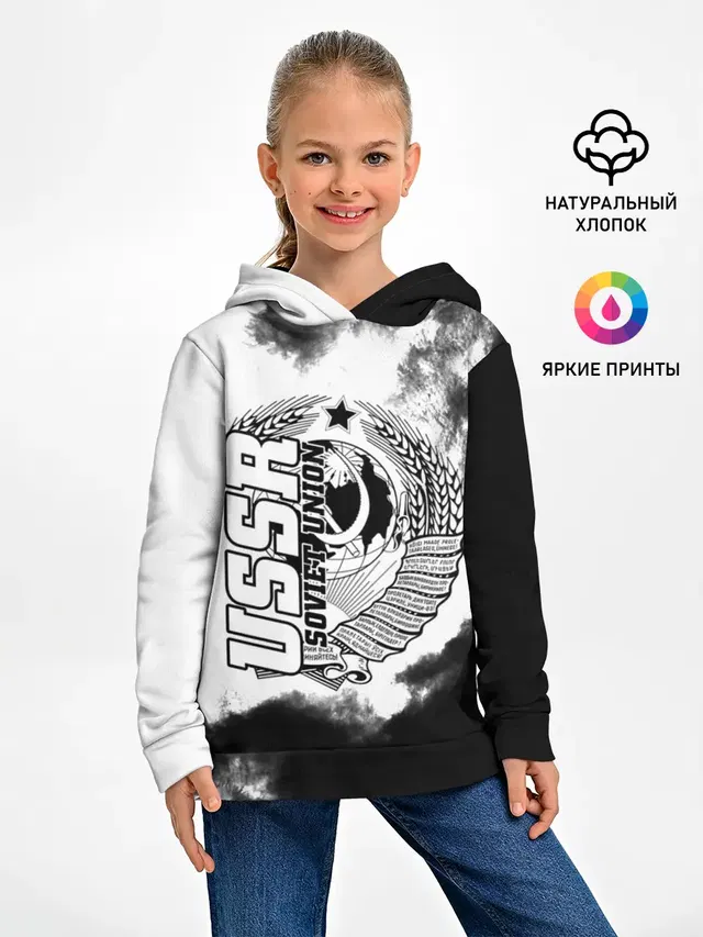 СССР