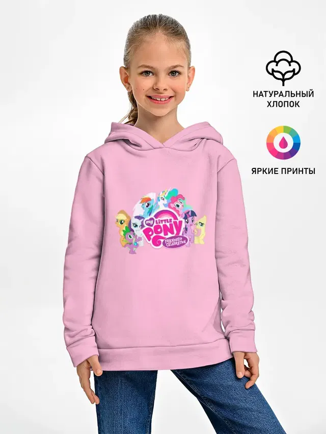 Детское худи с принтом «My Little Pony — My little pony 2»