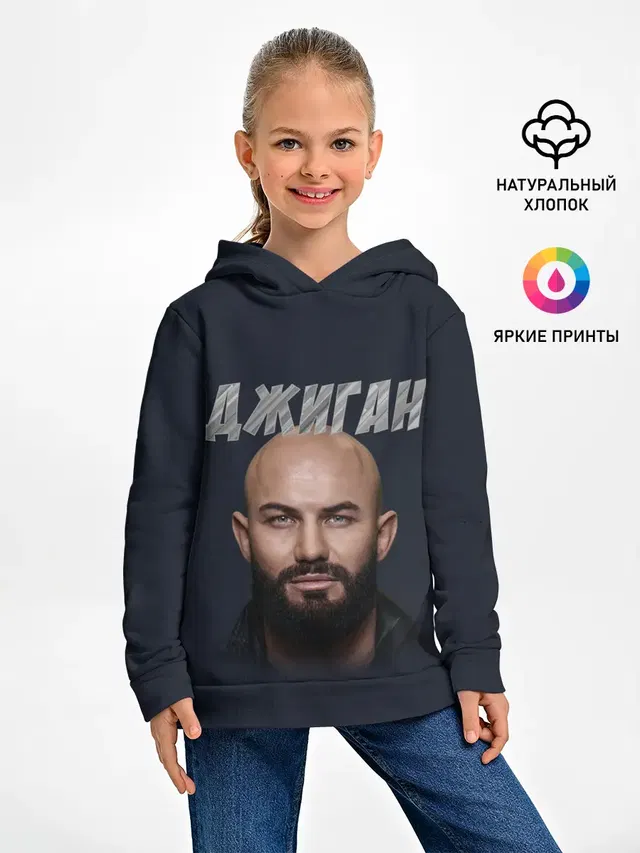 Джиган | GeeGun