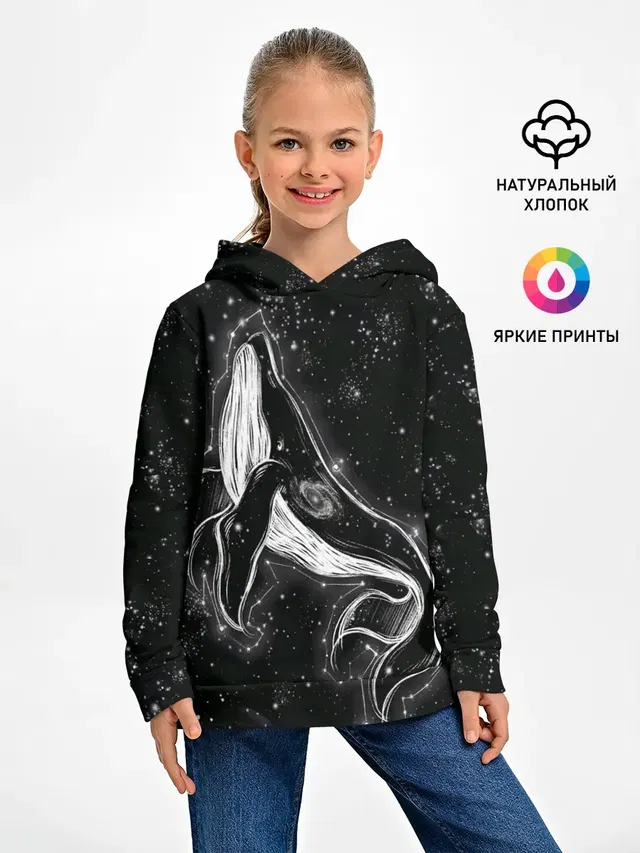Космический Кит