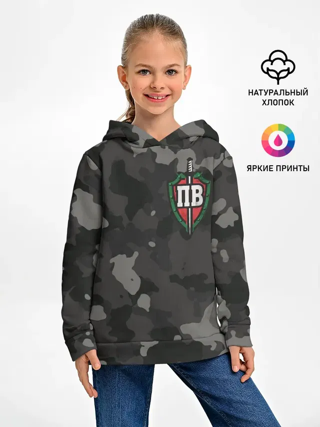 Пограничные войска