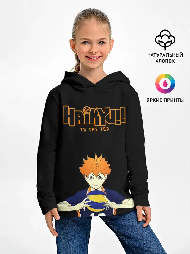 Шоё Хината | Haikyu!! TO THE TOP