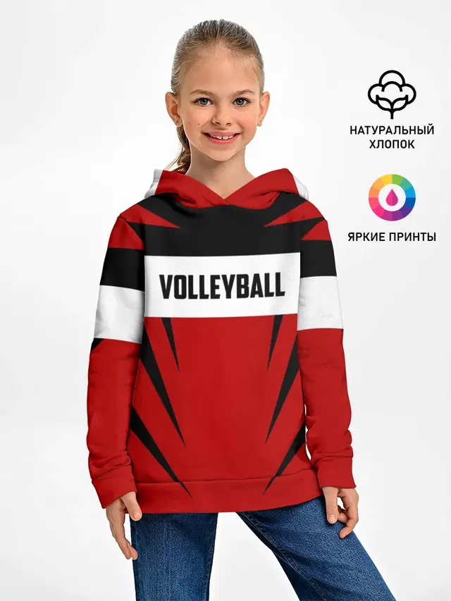 Volleyball