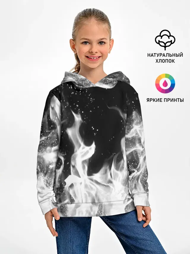 ЧЕРНО БЕЛЫЙ ОГОНЬ