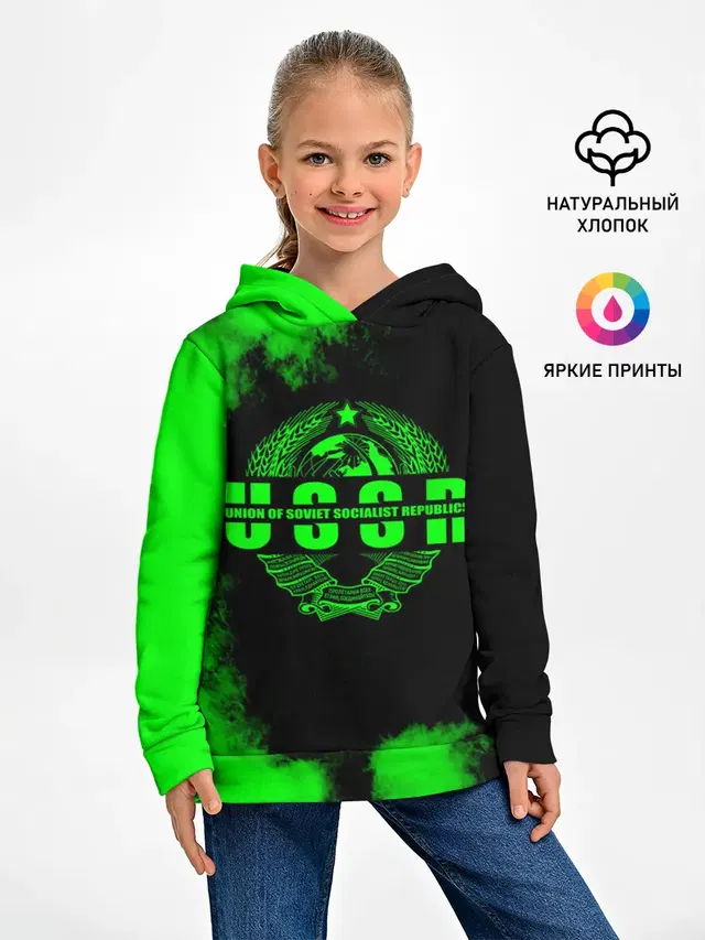 СССР