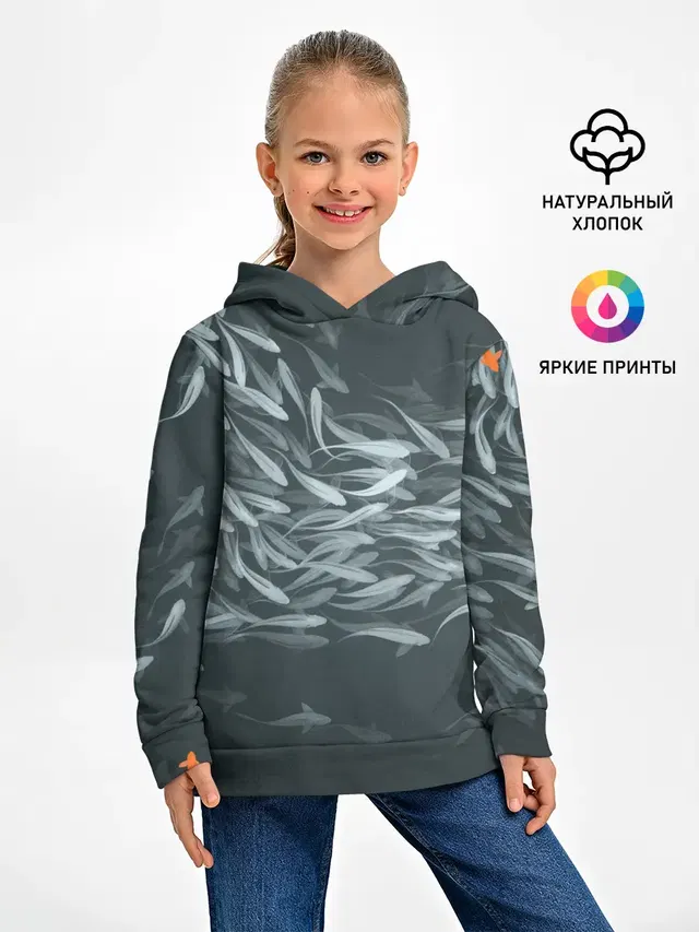 Рыбы