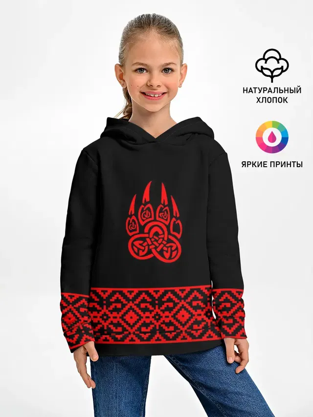 печать Велеса