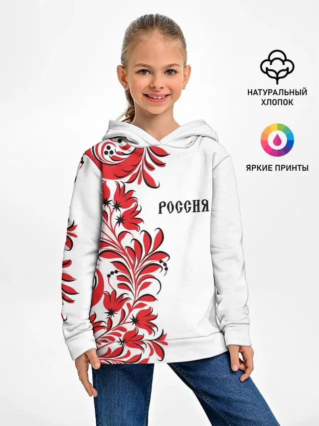 Россия