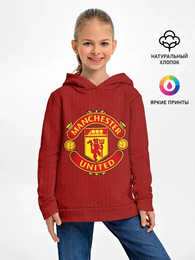 Manchester United Knitted