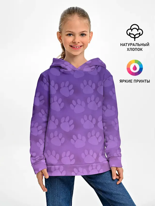 Кошачьи Следы