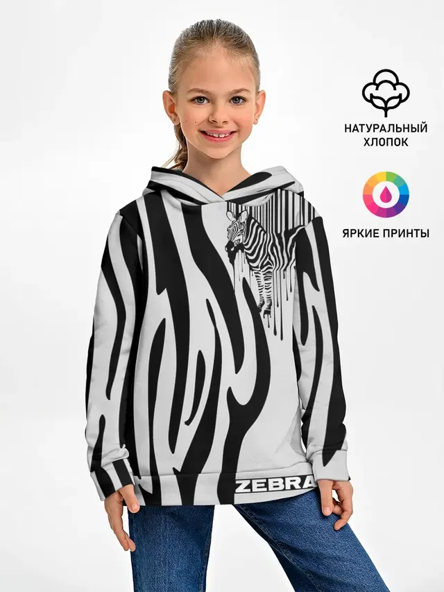 Zebra
