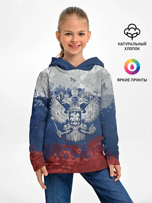 Россия